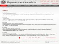 ������� - ��������� ������ ������ 8 �����